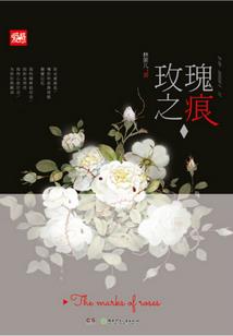 逆之傲龙