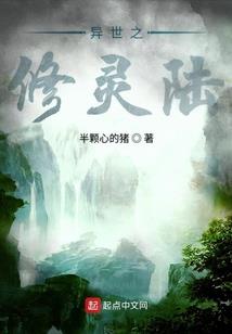 三大动漫之冰山二小姐