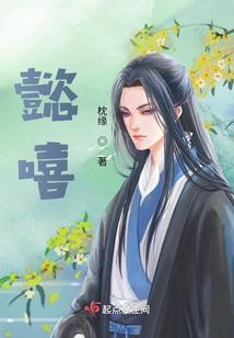 HP之金发普林斯