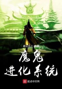 民国三部曲之古园惊梦