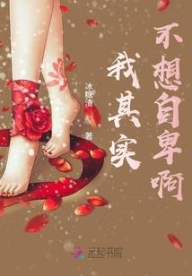 我的冰箱女友