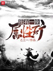 英雄谱系列
