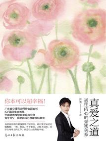 修元格斗家