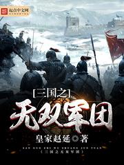 末世团宠种田忙