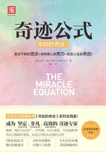 那被父母反对的爱情