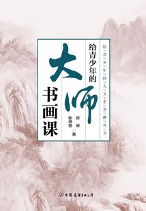 风与志的对白