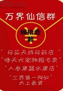 明玉公主