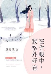 战神之人间蒸发