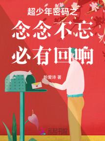 重生空姐日志
