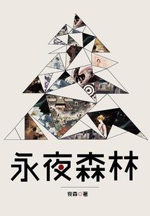 御魂灵