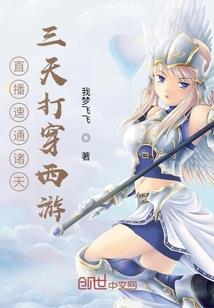 末世生存之超无限系统