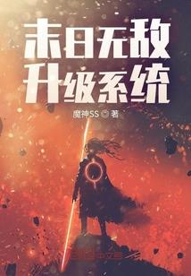 天神录：古神
