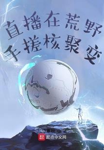 咸鱼界主成长日记