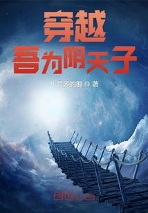 麻雀变凤凰