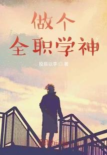 无敌侠
