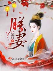 消失八年，我成了医武至尊