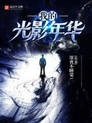 风流诱惑