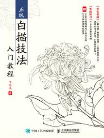 王者大陆的王者们