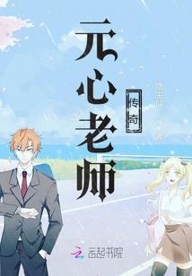 百日情劫：不嫁首席前夫