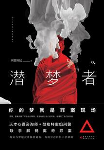 槐花白时梨花落