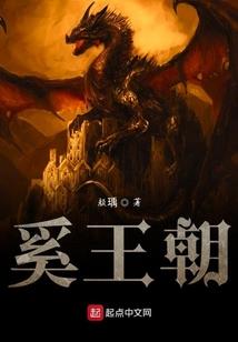 仙蝶奇缘