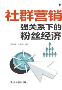 飞霜落雪