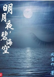 一初小忆史