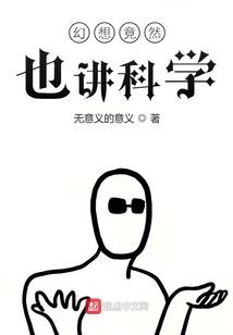 沉渊天下