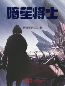 璀璨之星之全能影后