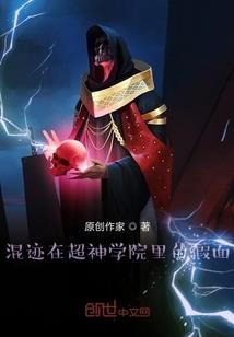 重生之狂帝归来