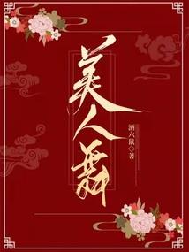 鬼帝独宠：娘子，求抱抱