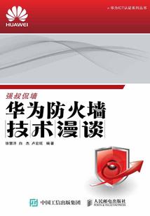 龙——种族崛起