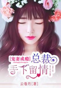 天后养成记
