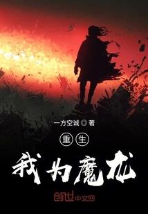 谁在图谋