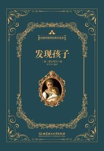 君子邂逅
