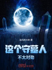 囚宠下堂妃