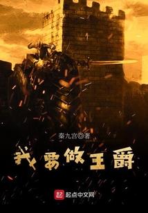 十世轮回只为你