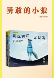 缘落隋唐