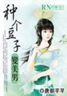 轮回无限狂潮