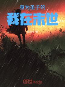 散妖