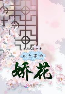 御少的换心娇宠