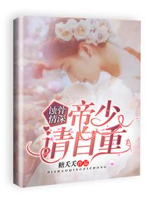 迷梦晓蝶