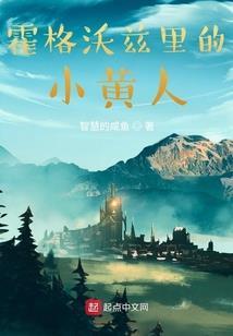 丧尸启示录：