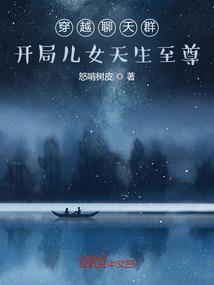 想要毁灭世界的魔王