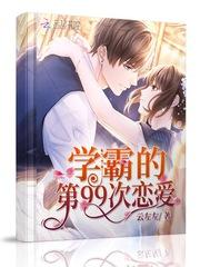 海贼之魔神魔神果实