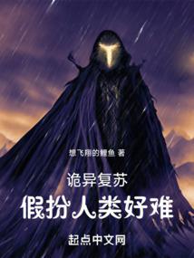 幻都灵魅
