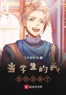 正派传人混花都
