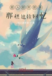 咒术师