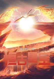 大陆奇遇之海上探险