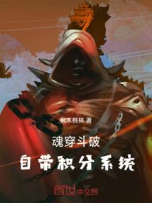 封魔将军